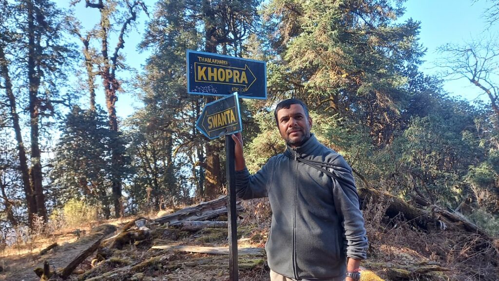Khopra Dada and Khayar Lake Trek Big Sky Treks Khopra Dada and Khayar Lake Trek