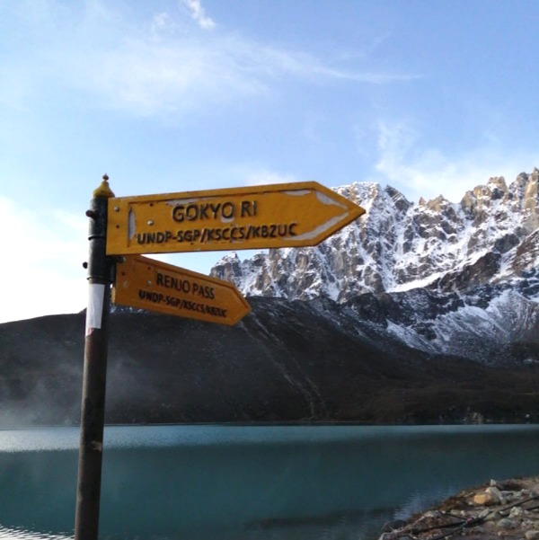 Renjo La Pass Trek Big Sky Treks Renjola pass trek